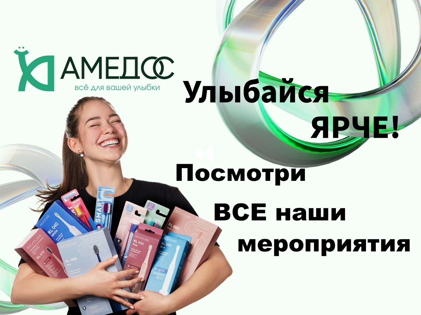 Все курсы AMEDOS: подборка программ обучения