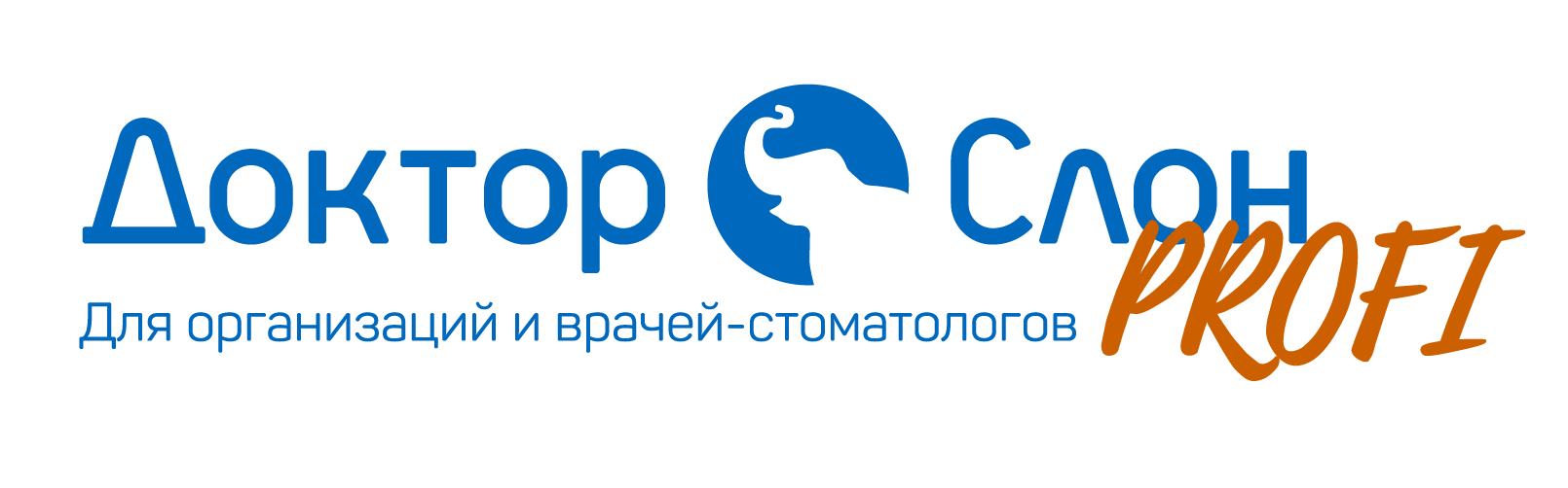 Доктор Слон